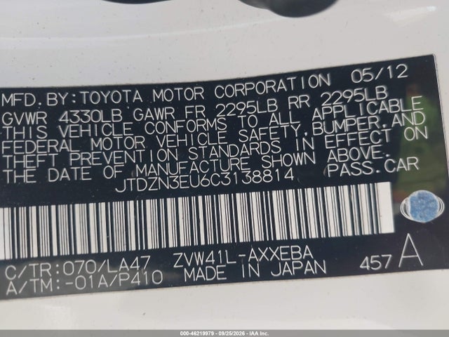 2012 Toyota Prius V Five მანქანა იყიდება აუქციონზე, vin: JTDZN3EU6C3138814, აუქციონის ნომერი: 46219979