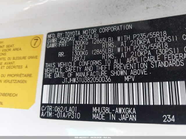 2008 Lexus Rx 400h მანქანა იყიდება აუქციონზე, vin: JTJHW31U382050036, აუქციონის ნომერი: 46220211