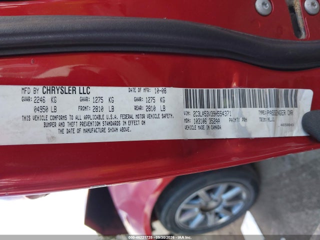 2009 Chrysler 300 Touring მანქანა იყიდება აუქციონზე, vin: 2C3LA53V39H554371, აუქციონის ნომერი: 46221725