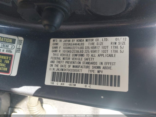 2012 Honda Cr-v Ex-l მანქანა იყიდება აუქციონზე, vin: JHLRM3H70CC005977, აუქციონის ნომერი: 46222364