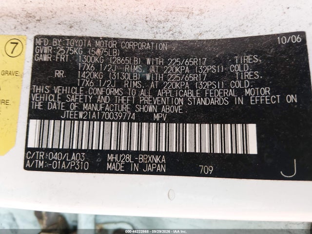 2007 Toyota Highlander Hybrid Limited V6 მანქანა იყიდება აუქციონზე, vin: JTEEW21A170039774, აუქციონის ნომერი: 46222868