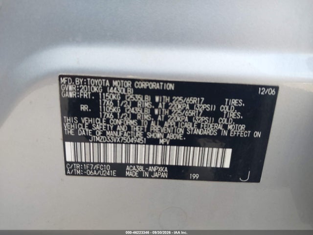 2007 Toyota Rav4 მანქანა იყიდება აუქციონზე, vin: JTMZD33VX75049451, აუქციონის ნომერი: 46223346