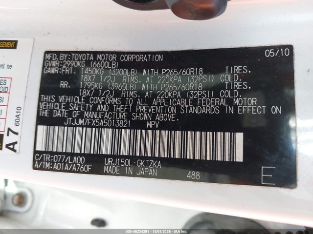 Продаж на аукціоні авто 2010 Lexus Gx 460 Premium, vin: JTJJM7FX5A5013821, номер лоту: 46224391