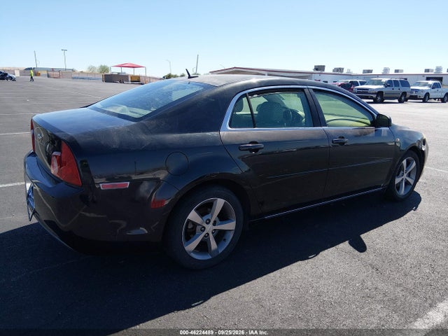 Продажа на аукционе авто 2008 Chevrolet Malibu Lt, vin: 1G1ZJ57B584237864, номер лота: 46224489
