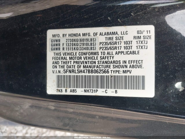 2011 Honda Odyssey Ex მანქანა იყიდება აუქციონზე, vin: 5FNRL5H47BB062566, აუქციონის ნომერი: 46225024