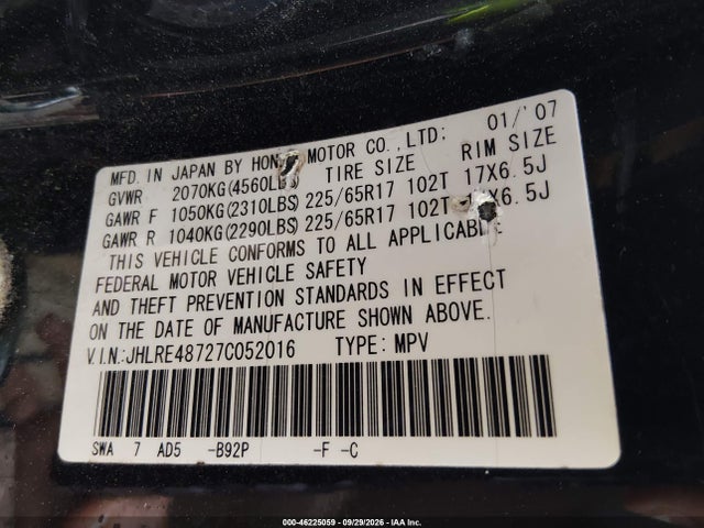2007 Honda Cr-v Ex-l მანქანა იყიდება აუქციონზე, vin: JHLRE48727C052016, აუქციონის ნომერი: 46225059