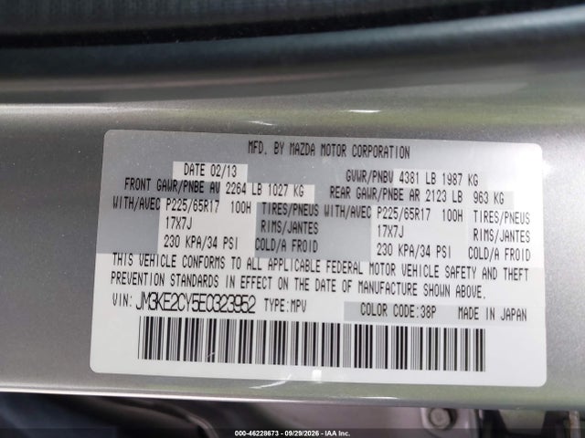 2014 Mazda Cx-5 Touring მანქანა იყიდება აუქციონზე, vin: JM3KE2CY5E0323952, აუქციონის ნომერი: 46228673