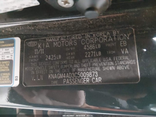 Продаж на аукціоні авто 2012 Kia Optima Hybrid Ex, vin: KNAGM4AD3C5009873, номер лоту: 46229007