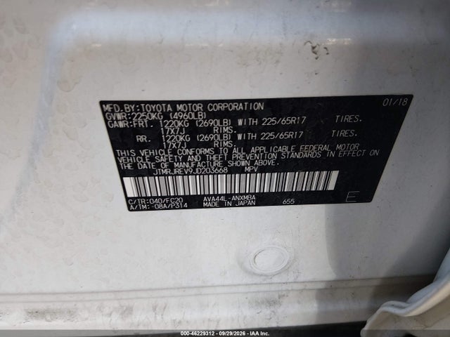 2018 Toyota Rav4 Hybrid Xle მანქანა იყიდება აუქციონზე, vin: JTMRJREV9JD203668, აუქციონის ნომერი: 46229312