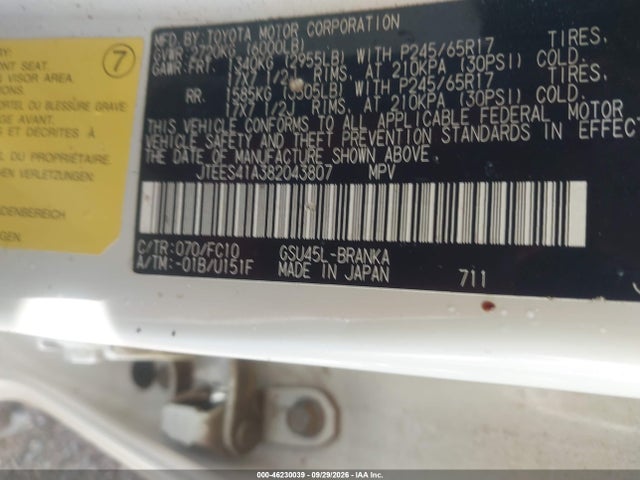 Продаж на аукціоні авто 2008 Toyota Highlander, vin: JTEES41A382043807, номер лоту: 46230039