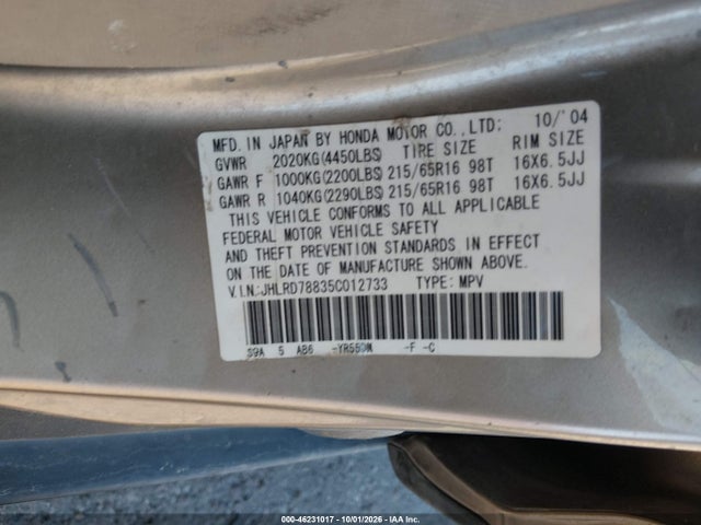 2005 Honda Cr-v Ex მანქანა იყიდება აუქციონზე, vin: JHLRD78835C012733, აუქციონის ნომერი: 46231017