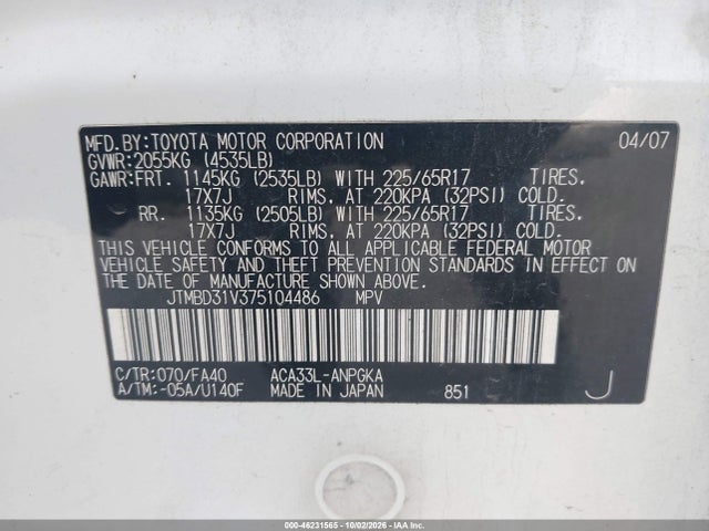 2007 Toyota Rav4 Limited მანქანა იყიდება აუქციონზე, vin: JTMBD31V375104486, აუქციონის ნომერი: 46231565
