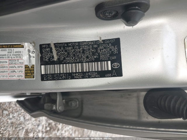 2007 Toyota Prius მანქანა იყიდება აუქციონზე, vin: JTDKB20U873258079, აუქციონის ნომერი: 46233381