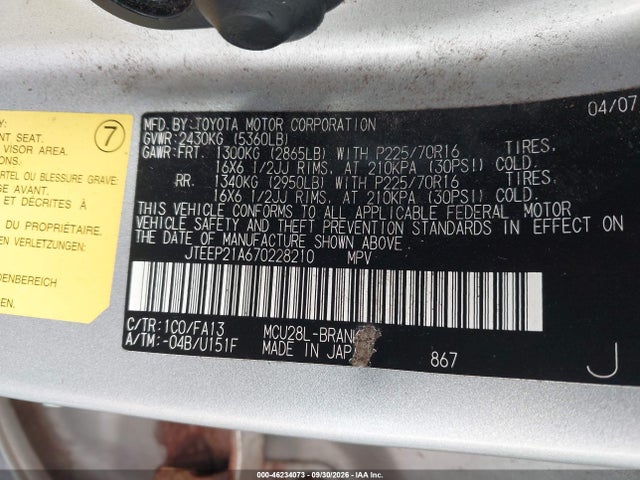 Продажа на аукционе авто 2007 Toyota Highlander V6, vin: JTEEP21A670228210, номер лота: 46234073