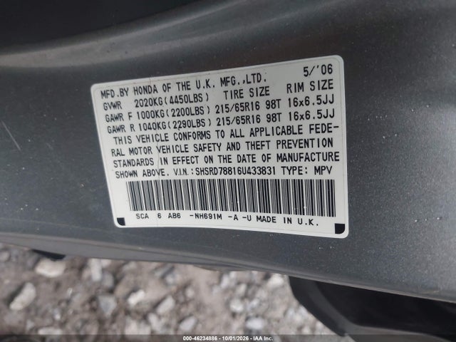 2006 Honda Cr-v Ex მანქანა იყიდება აუქციონზე, vin: SHSRD78816U433831, აუქციონის ნომერი: 46234886