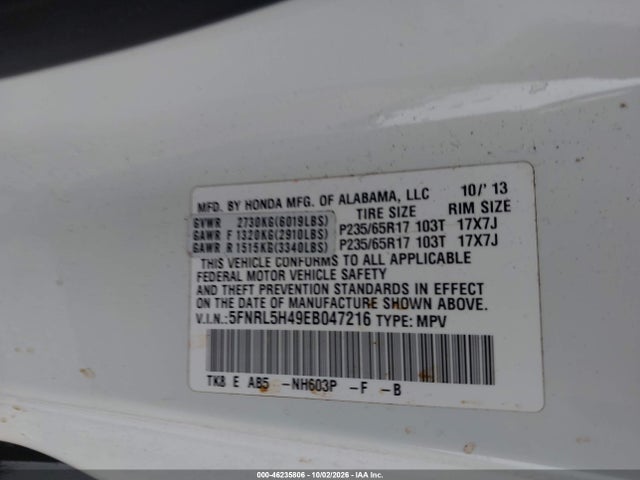 2014 Honda Odyssey Ex მანქანა იყიდება აუქციონზე, vin: 5FNRL5H49EB047216, აუქციონის ნომერი: 46235806
