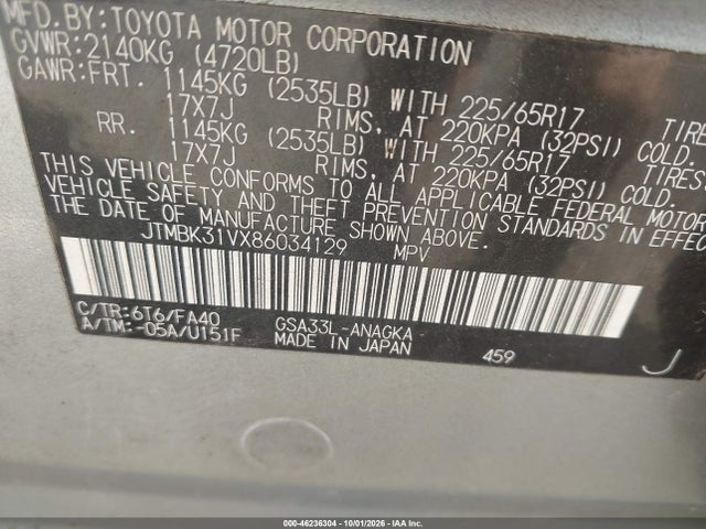 Aukcja sprzedaży 2008 Toyota Rav4 Limited V6, vin: JTMBK31VX86034129, numer aukcji: 46236304