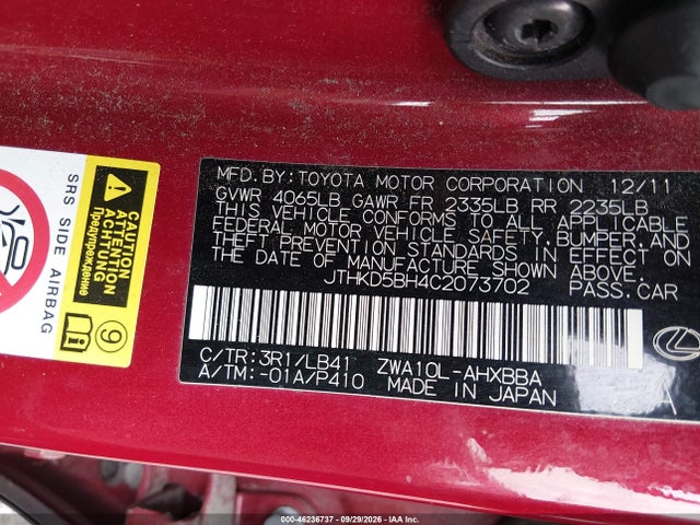 2012 Lexus Ct 200h Premium მანქანა იყიდება აუქციონზე, vin: JTHKD5BH4C2073702, აუქციონის ნომერი: 46236737