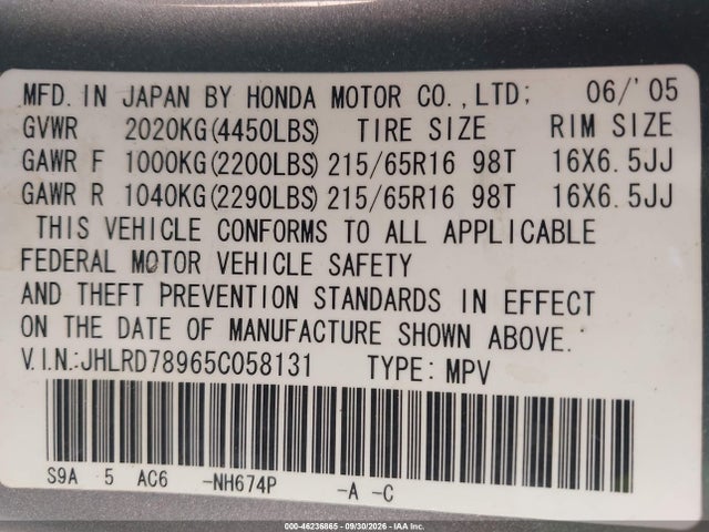 2005 Honda Cr-v Se მანქანა იყიდება აუქციონზე, vin: JHLRD78965C058131, აუქციონის ნომერი: 46236865