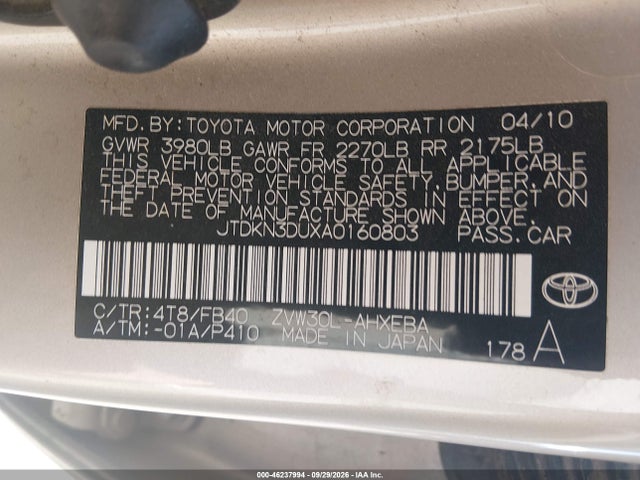 Продажа на аукционе авто 2010 Toyota Prius Iii, vin: JTDKN3DUXA0160803, номер лота: 46237994