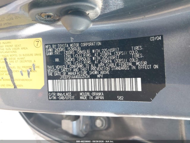 Продажа на аукционе авто 2004 Toyota Highlander Limited V6, vin: JTEEP21AX40033934, номер лота: 46239865