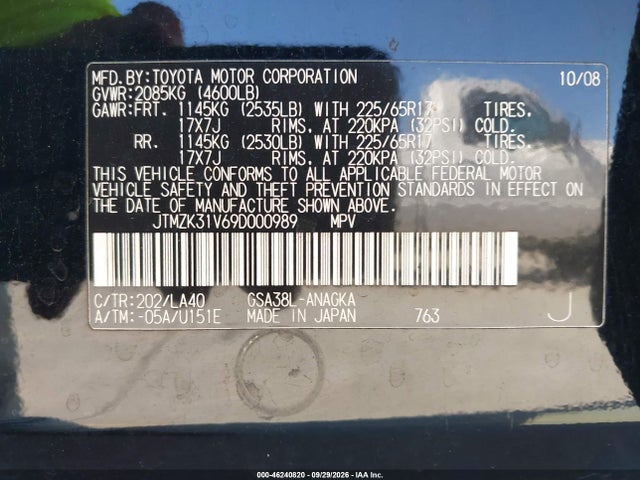 2009 Toyota Rav4 Limited V6 მანქანა იყიდება აუქციონზე, vin: JTMZK31V69D000989, აუქციონის ნომერი: 46240820