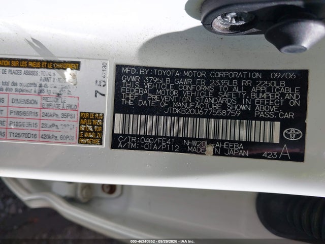Продажа на аукционе авто 2007 Toyota Prius, vin: JTDKB20U677558759, номер лота: 46240852