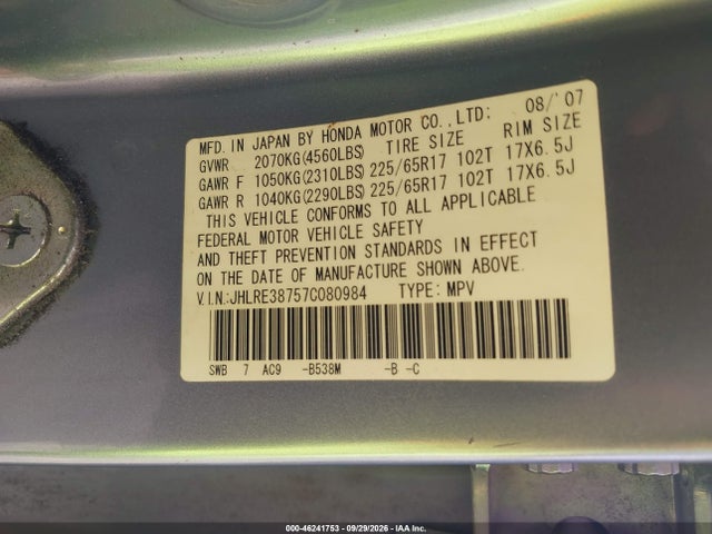 2007 Honda Cr-v Ex-l მანქანა იყიდება აუქციონზე, vin: JHLRE38757C080984, აუქციონის ნომერი: 46241753