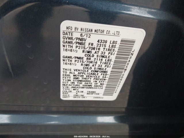 2013 Nissan Rogue S მანქანა იყიდება აუქციონზე, vin: JN8AS5MT8DW500124, აუქციონის ნომერი: 46243956