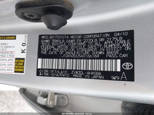 2010 Toyota Prius V მანქანა იყიდება აუქციონზე, vin: JTDKN3DU5A0166184, აუქციონის ნომერი: 46244384