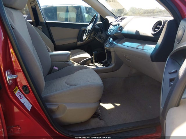 Продаж на аукціоні авто 2007 Toyota Rav4 Limited, vin: JTMBD31V075069521, номер лоту: 46245326