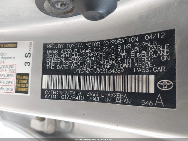 Продажа на аукционе авто 2012 Toyota Prius V Three, vin: JTDZN3EU8C3134389, номер лота: 46246899