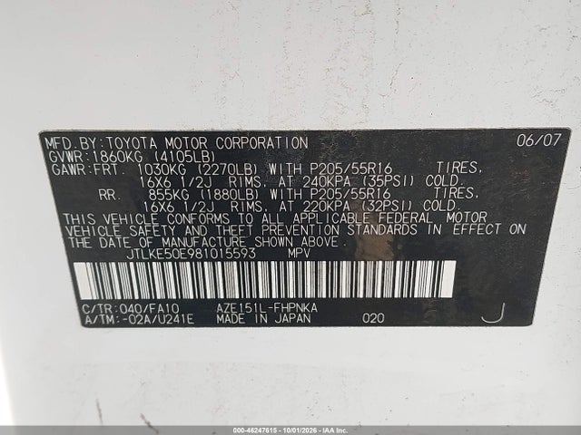 46247615 :رقم المزاد ، JTLKE50E981015593 vin ، 2008 Scion Xb مزاد بيع
