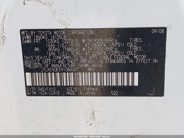 46247662 :رقم المزاد ، JTLKE50E591086047 vin ، 2009 Scion Xb مزاد بيع