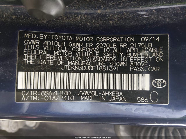 2015 Toyota Prius Two მანქანა იყიდება აუქციონზე, vin: JTDKN3DU0F1881391, აუქციონის ნომერი: 46248429