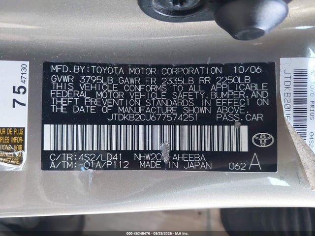 Продажа на аукционе авто 2007 Toyota Prius, vin: JTDKB20U677574251, номер лота: 46248476