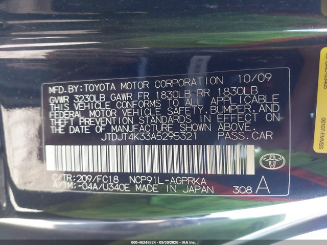 2010 Toyota Yaris მანქანა იყიდება აუქციონზე, vin: JTDJT4K33A5295321, აუქციონის ნომერი: 46248824