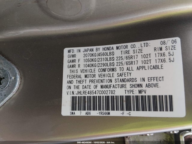 46249260 :رقم المزاد ، JHLRE48547C002782 vin ، 2007 Honda Cr-v Ex مزاد بيع