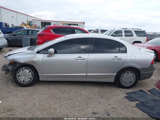 2009 Honda Civic Hybrid მანქანა იყიდება აუქციონზე, vin: JHMFA36259S014834, აუქციონის ნომერი: 46249785