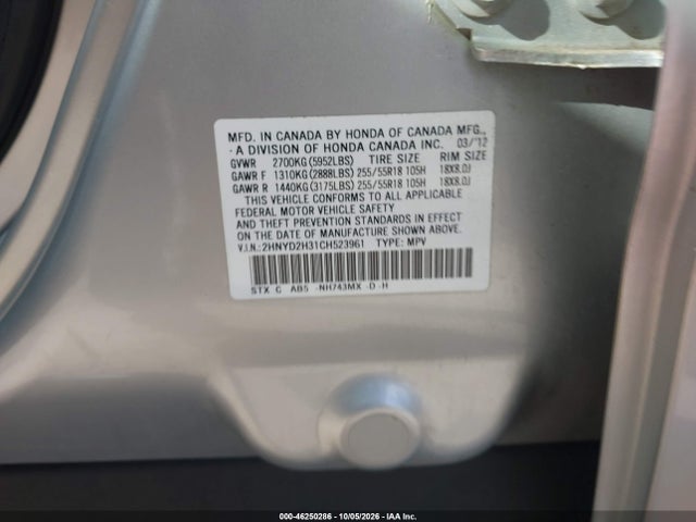 Продажа на аукционе авто 2012 Acura Mdx Technology Package, vin: 2HNYD2H31CH523961, номер лота: 46250286
