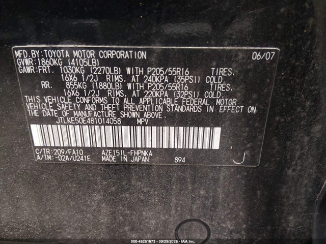 2008 Scion Xb მანქანა იყიდება აუქციონზე, vin: JTLKE50E481014058, აუქციონის ნომერი: 46251673