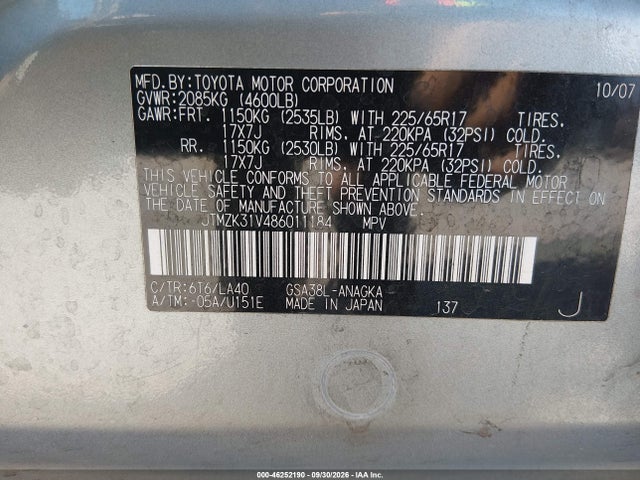 Aukcja sprzedaży 2008 Toyota Rav4 Limited V6, vin: JTMZK31V486011184, numer aukcji: 46252190