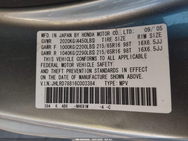 2006 Honda Cr-v Ex მანქანა იყიდება აუქციონზე, vin: JHLRD78816C003384, აუქციონის ნომერი: 46252800