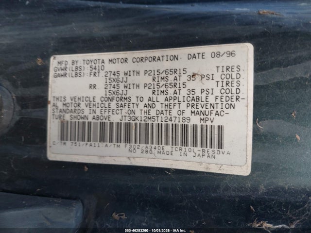 Продажа на аукционе авто 1996 Toyota Previa Dx, vin: JT3GK12M5T1247189, номер лота: 46253260