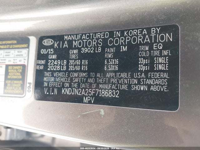 Продажа на аукционе авто 2015 Kia Soul, vin: KNDJN2A25F7186832, номер лота: 46253934