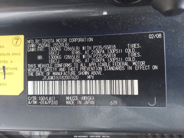 Продажа на аукционе авто 2008 Lexus Rx 400h, vin: JTJGW31U182007620, номер лота: 46254653