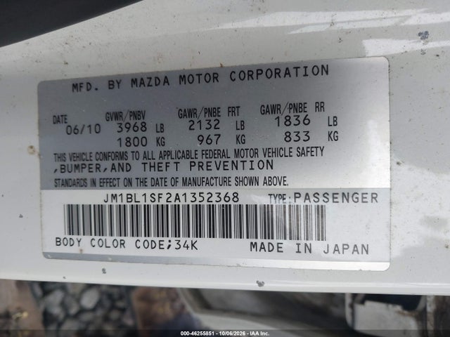 Продажа на аукционе авто 2010 Mazda Mazda3 I Sport, vin: JM1BL1SF2A1352368, номер лота: 46255851