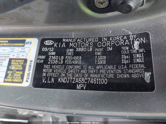 2012 Kia Soul ! მანქანა იყიდება აუქციონზე, vin: KNDJT2A68C7461100, აუქციონის ნომერი: 46256589