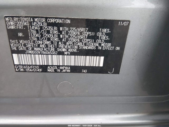 Продаж на аукціоні авто 2008 Toyota Rav4, vin: JTMBD33V786065362, номер лоту: 46256851