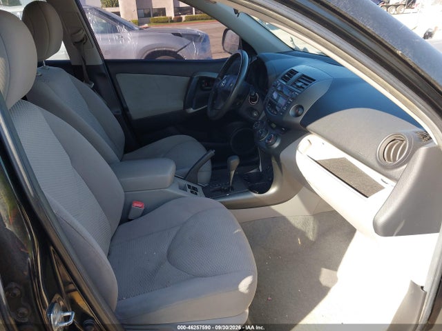 Продажа на аукционе авто 2011 Toyota Rav4, vin: 2T3ZF4DV5BW097438, номер лота: 46257590